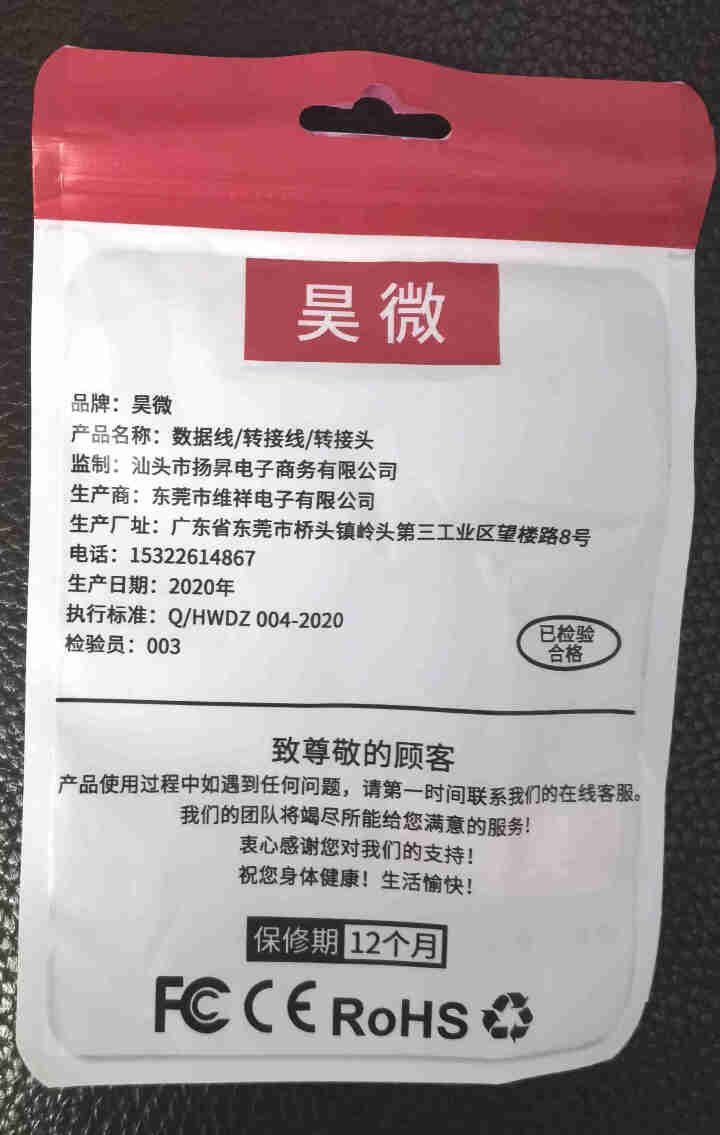 昊微 苹果12三合一数据线手机一拖三适用type,第2张