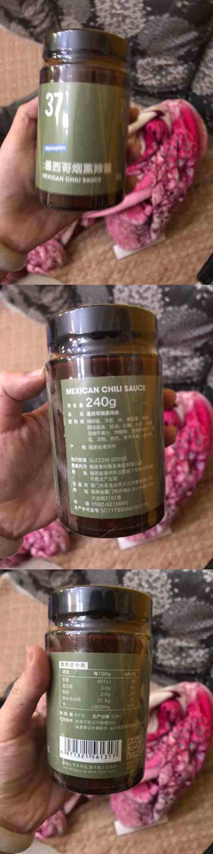 VEpiaopiao墨西哥烟熏辣酱 轻脂taco塔可酱卷饼沙拉三明治烧烤酱 墨西哥烟熏辣酱怎么样，好用吗，口碑，心得，评价，试用报告,第2张