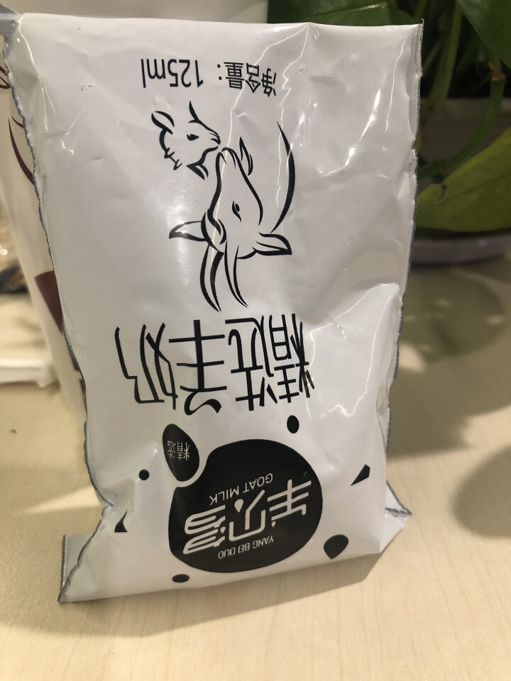 羊贝多精选山羊奶百利包袋装沂蒙液态无膻味非纯羊奶125ml*12袋/箱 试喝装2袋怎么样，好用吗，口碑，心得，评价，试用报告,第5张