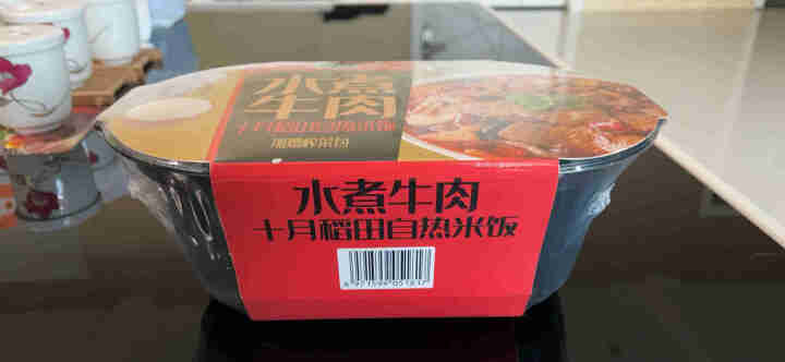 十月稻田 水煮牛肉自热米饭242g  自热料理  方便米饭 户外速食 懒人居家怎么样，好用吗，口碑，心得，评价，试用报告,第3张