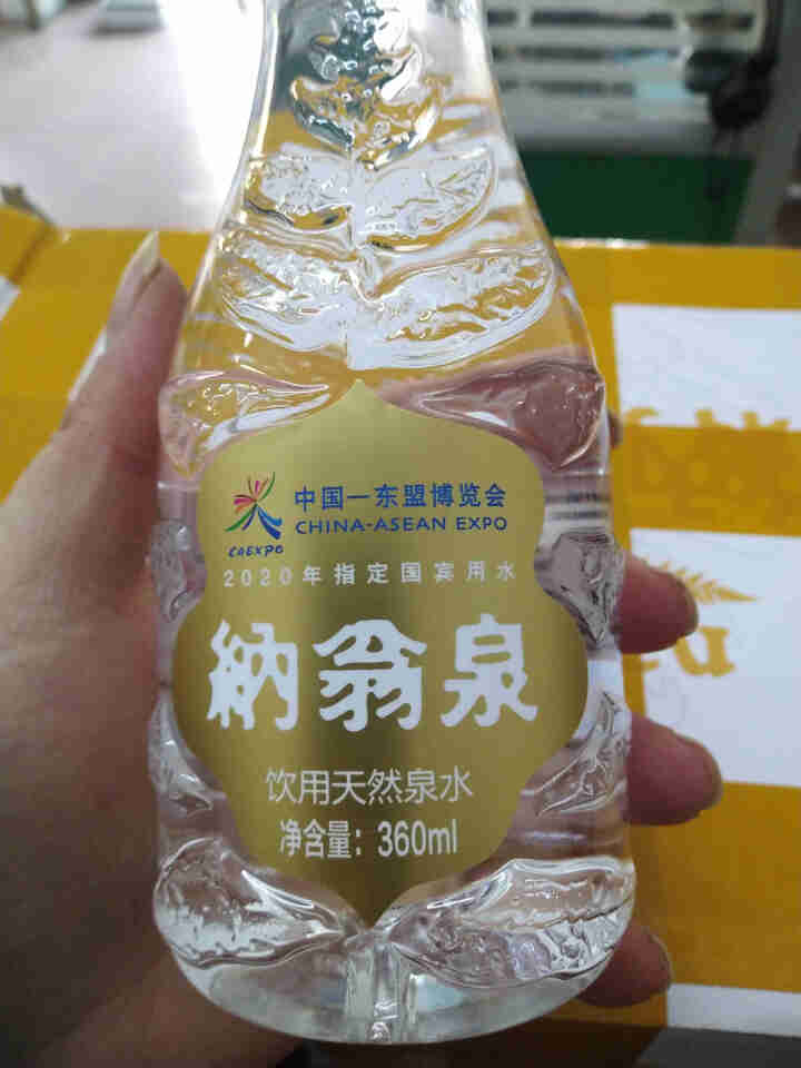 【东盟博览会指定国宾用水】纳翁泉 天然矿泉水 弱碱性饮用水 360ml*24瓶/箱 商务用水（适用于孕妇幼儿）怎么样，好用吗，口碑，心得，评价，试用报告,第4张