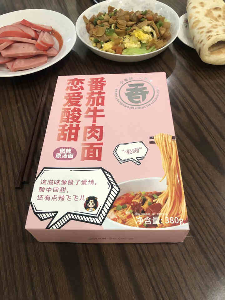 小香妹 番茄牛肉面大块牛肉速食面非油炸川渝味微辣原汤面 番茄牛肉面*1盒装怎么样，好用吗，口碑，心得，评价，试用报告,第2张