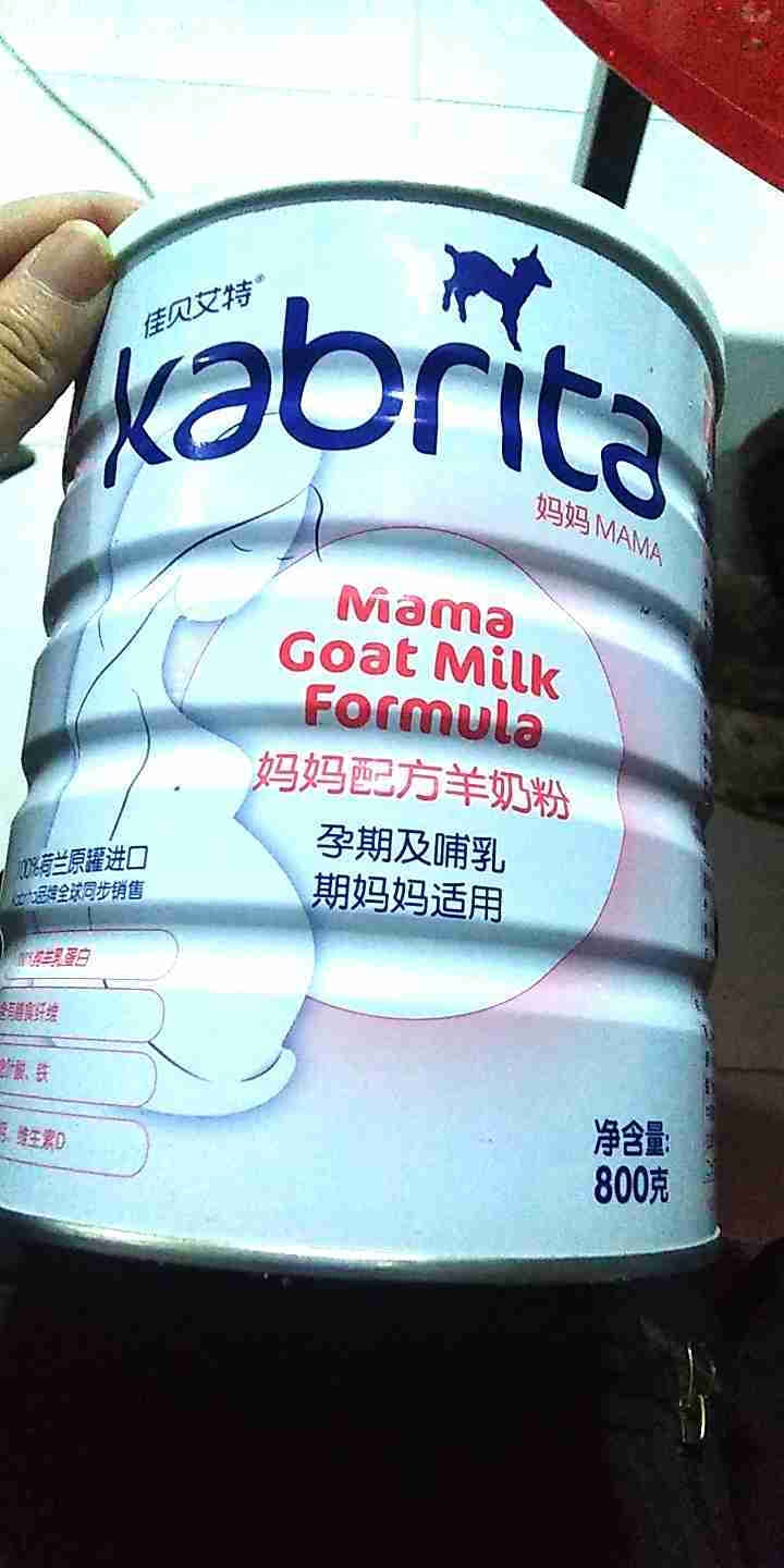 佳贝艾特（kabrita）孕妇哺乳期产妇配方妈妈羊奶粉 荷兰原装进口 孕妇妈妈150g盒装无积分怎么样，好用吗，口碑，心得，评价，试用报告,第4张