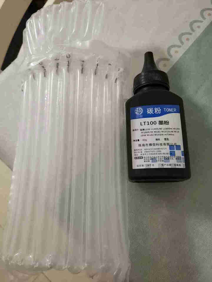 朗印M101墨粉盒适用联想领像L100d/dw墨盒m101dw/w打印机硒鼓LT100感光鼓碳粉墨粉 墨粉一支 M7268w/L100DW/M101W/101D,第3张