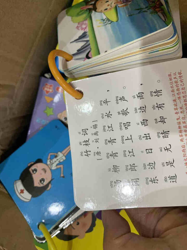 BFU认知卡早教识图卡片婴幼儿童启蒙益智动物图片宝宝认字卡数字拼音唐诗 9盒:9种卡片组合装【405张】怎么样，好用吗，口碑，心得，评价，试用报告,第4张