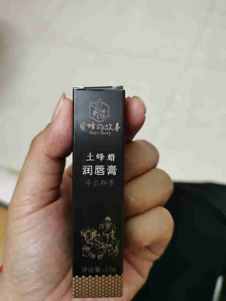 【次日达】蜜蜂的故事 土蜂蜡润唇膏儿童可食用保湿防干裂 孕妇可用补水滋润蜂蜜护唇膏 男女通用 牛乳椰果味【爆卖】怎么样，好用吗，口碑，心得，评价，试用报告,第2张