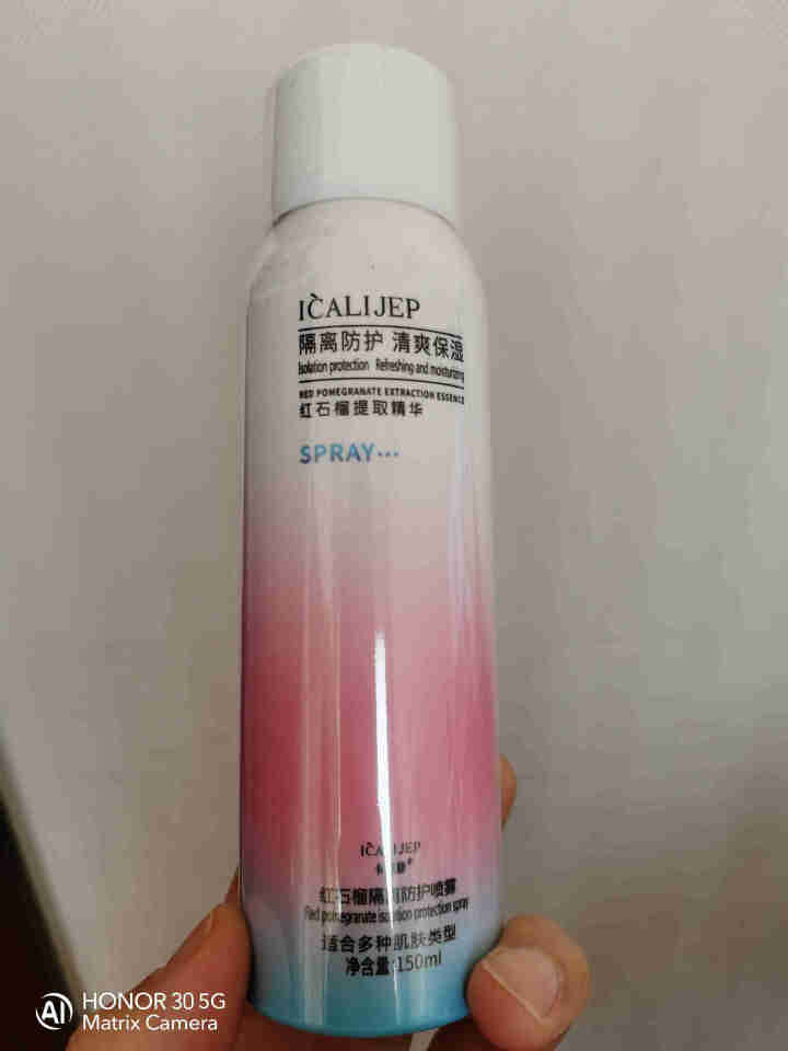 卡莉婕spf30+防晒霜红石榴隔离防护喷雾防水 防护喷雾150ml怎么样，好用吗，口碑，心得，评价，试用报告,第3张