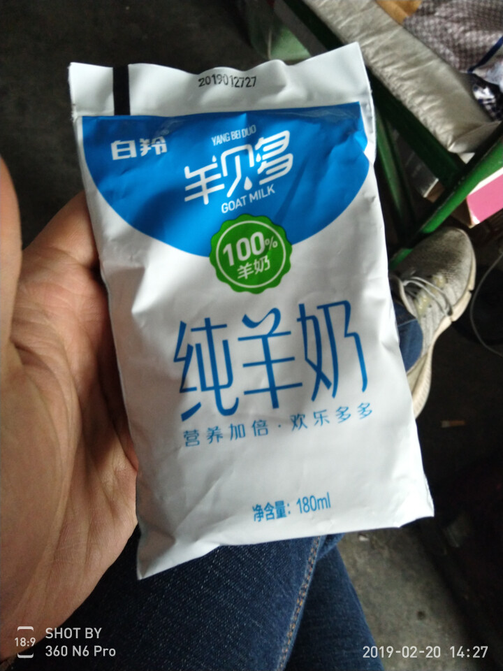 【纯】羊贝多100%纯山羊奶百利包180ml*12袋/箱袋装山羊奶孕妇儿童老年人易吸收高营养 试喝装2袋怎么样，好用吗，口碑，心得，评价，试用报告,第2张