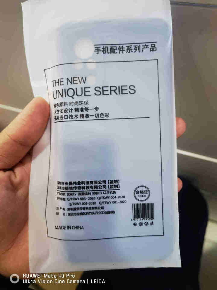 启瑟 华为nova8手机壳华为nova8Pro液态硅胶镜头全包软壳5g超薄防摔保护套男女款潮简约 华为nova8【薰衣草灰】单壳怎么样，好用吗，口碑，心得，评价,第2张