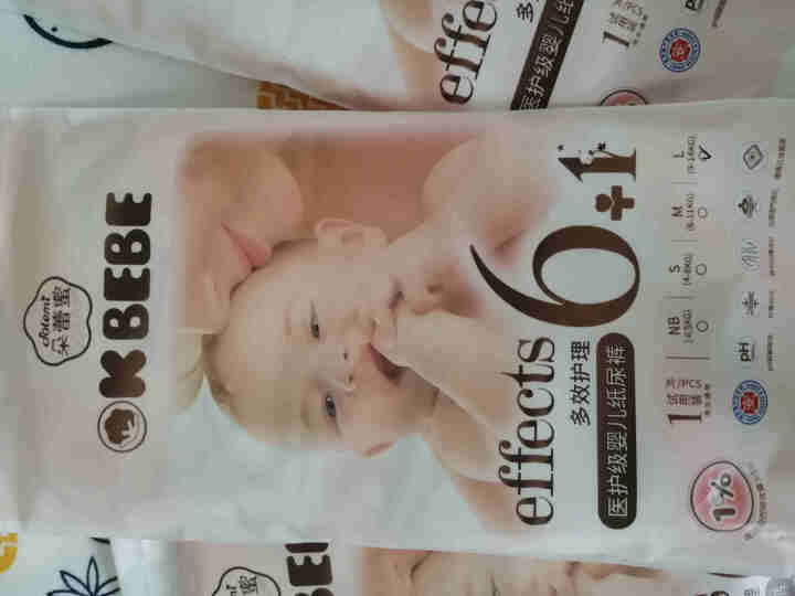 OKBEBE（洁柔）okbebe多效护理婴儿纸尿裤尿不湿 多效护理纸尿裤试用装L1*4包装怎么样，好用吗，口碑，心得，评价，试用报告,第3张