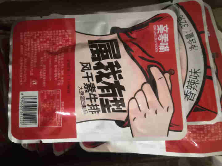 亲零嘴 休闲零食手撕素肉麻辣豆干素牛排960g即食熟食品 属我有型素牛排香辣味30包/盒怎么样，好用吗，口碑，心得，评价，试用报告,第3张