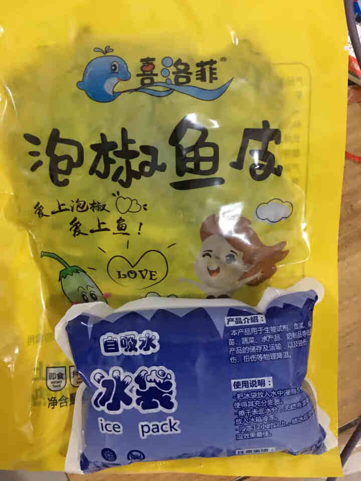 喜洛菲 泡椒鱼皮开袋即食凉拌海味零食熟食凉菜冷冻小吃海味开袋方便速食罗非鱼鱼皮 泡椒鱼皮 150g*1袋怎么样，好用吗，口碑，心得，评价，试用报告,第3张