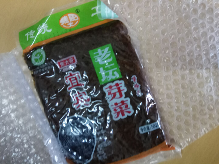 【宜宾馆】焦大哥老坛宜宾芽菜500g/袋 无沙免洗酱腌菜 燃面烧白炒饭搭档 单袋装怎么样，好用吗，口碑，心得，评价，试用报告,第2张