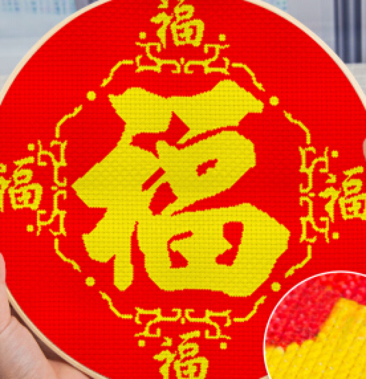 >我的购物车