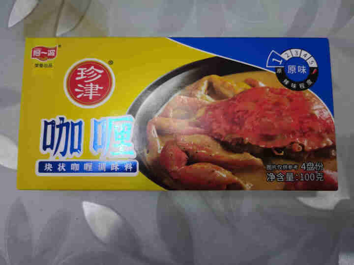 阿一波珍津咖喱块 速食牛肉面粉鱼丸拌饭调味料 儿童 咖喱100g原味怎么样，好用吗，口碑，心得，评价，试用报告,第4张