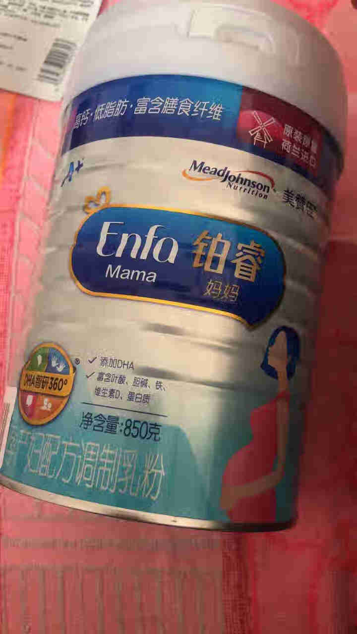 【试用装】美赞臣（Enfamil）铂睿妈妈A+ 孕产妇奶粉配方调制乳粉850g罐装 850g*1罐怎么样，好用吗，口碑，心得，评价，试用报告,第2张