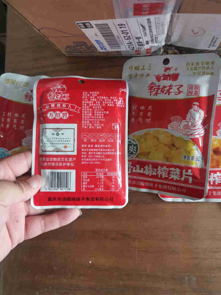 辣妹子涪陵榨菜丝 酱腌菜开胃下饭菜 80g*5 80g混合口味5袋怎么样，好用吗，口碑，心得，评价，试用报告,第4张