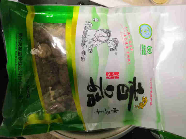 蓝梦菇业 香菇干100g南北干货贵州特产山珍食用菌煲汤材料火锅食材 绿色小香菇100g*1袋怎么样，好用吗，口碑，心得，评价，试用报告,第2张