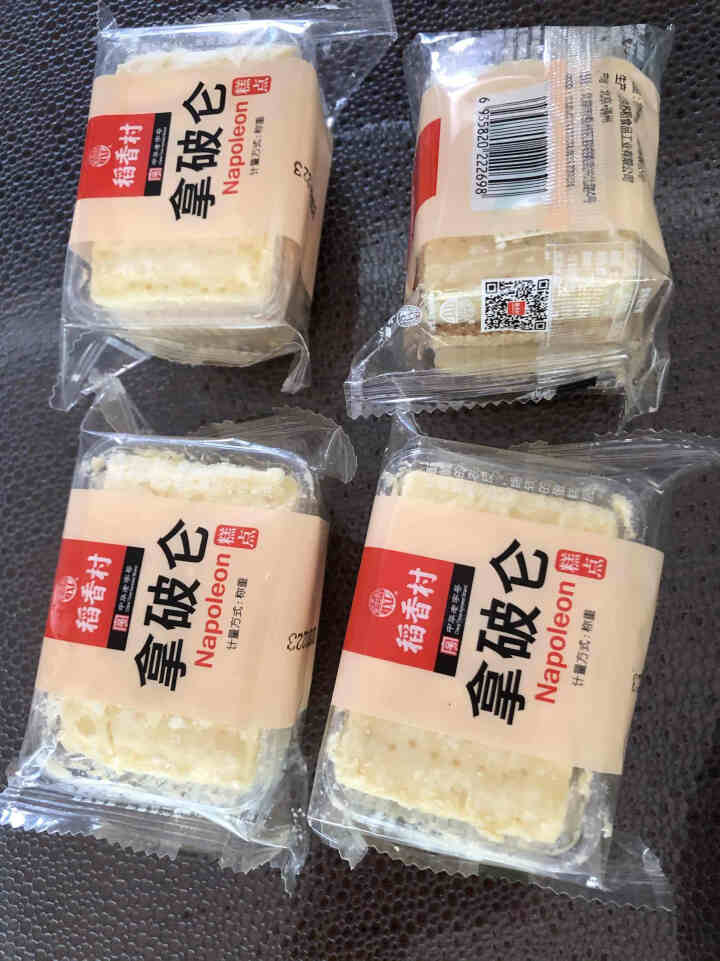 稻香村拿破仑蛋糕盒子1000g早餐整箱面包奶油千层酥零食提拉米苏 拿破仑200g怎么样，好用吗，口碑，心得，评价，试用报告,第2张