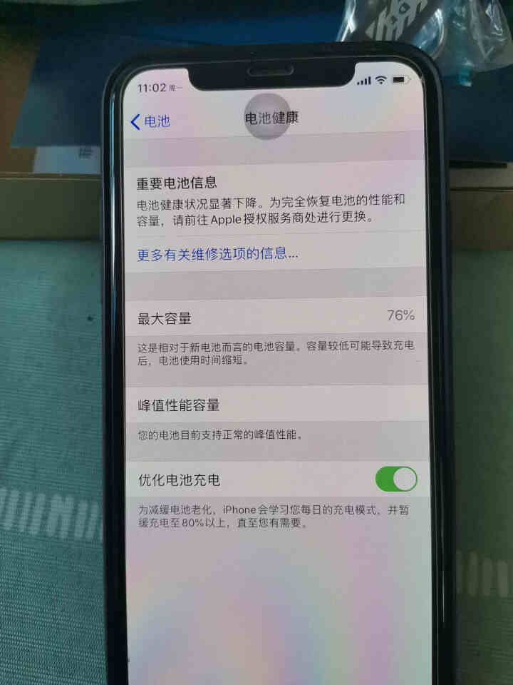 菲耐德 苹果x电池iphone手机大容量十代内置电池板德赛iPX/i10加高超高容量王者吃鸡电板更换 3100mAh不虚标【超容版】比原机多384毫安时怎么样，,第5张