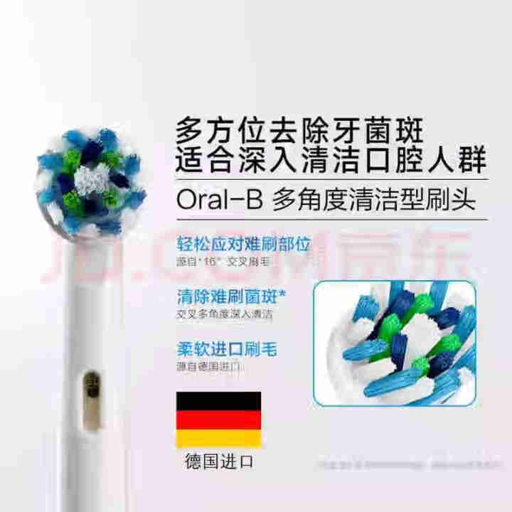 适配oral,第4张