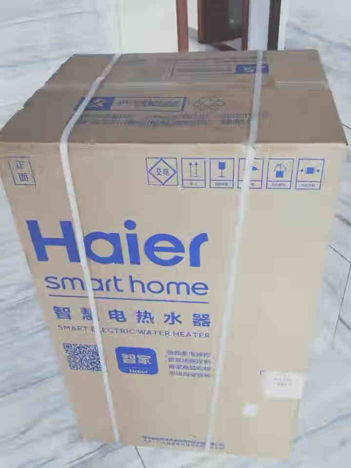 海尔（Haier）家用储水式电热水器智能预约聚能速热开机即洗节能省电二级能效 60升 EC6001,第2张