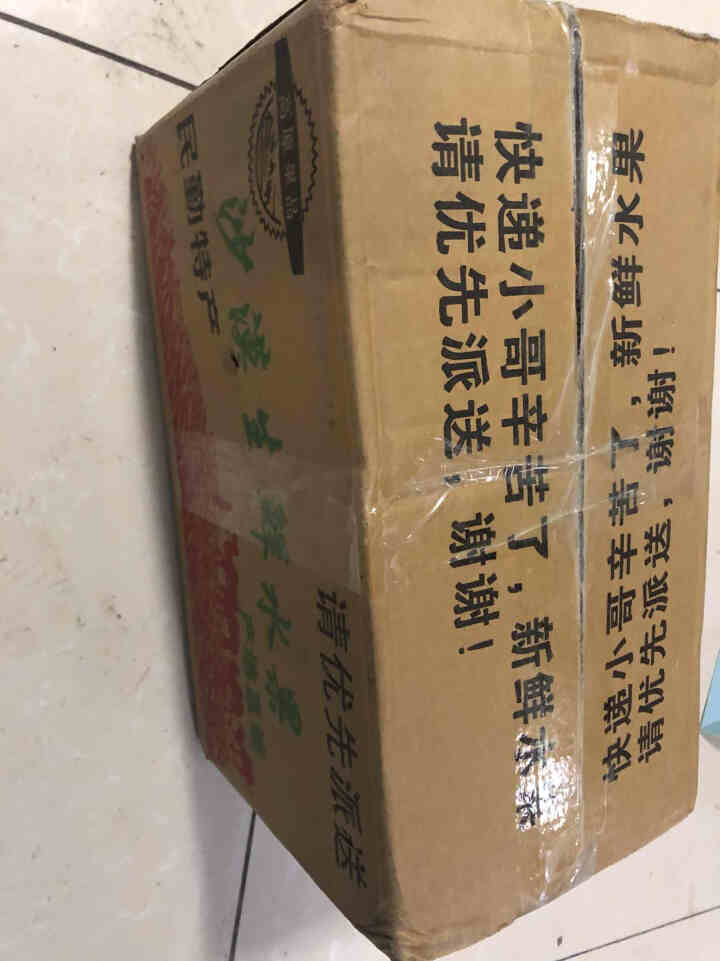 甘肃民勤沙漠人参果 现摘新鲜人生果 水果老少皆宜 5斤大果【心选推荐】怎么样，好用吗，口碑，心得，评价，试用报告,第2张