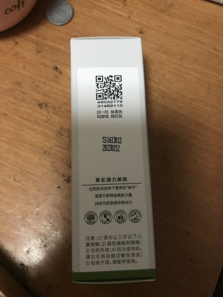 果本官方旗舰店 白莲橄榄清净舒颜卸妆水300ml 温和深层清洁无刺激脸部眼部唇部卸妆液 白莲卸妆水60ml怎么样，好用吗，口碑，心得，评价，试用报告,第3张