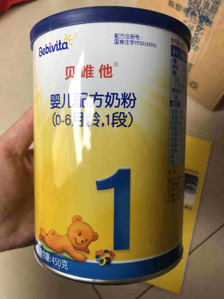 贝唯他 德国原装进口1段婴幼儿配方奶粉 0,第2张