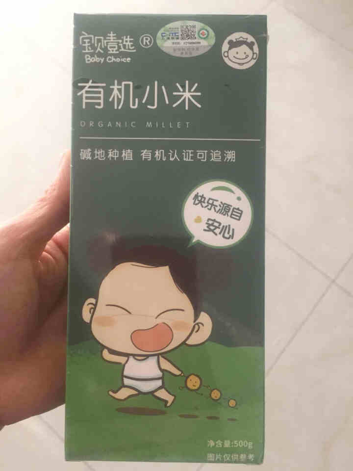 宝贝壹选 有机黄小米500g 宝宝粥米有机认证主食五谷米杂粮黄小米*1怎么样，好用吗，口碑，心得，评价，试用报告,第2张