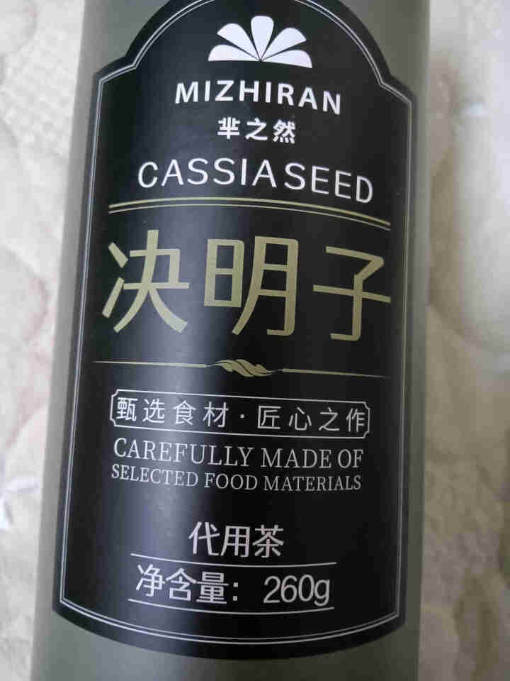 芈之然（MIZHIRAN)决明子茶炒制熟决明子饱满大粒花茶可搭枸杞菊花金银花茶 养生花草茶包260克怎么样，好用吗，口碑，心得，评价，试用报告,第2张