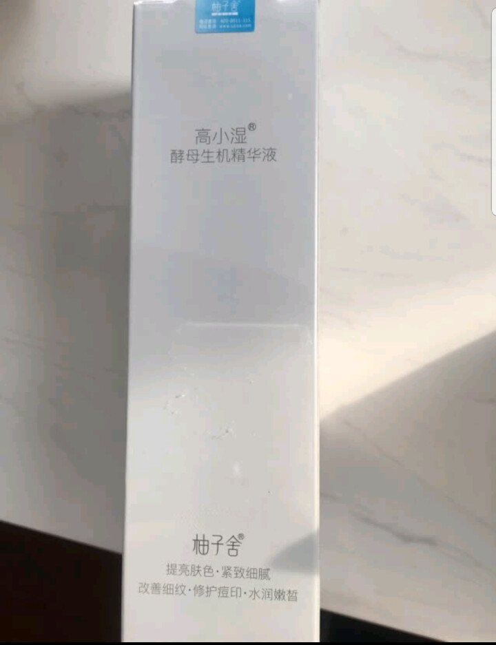 Godshe高小湿 酵母精华液50ml大白瓶自营(面部护肤 修护肌底 神仙补水精华露 保湿收缩毛孔) 50ml神仙水大白瓶精华怎么样，好用吗，口碑，心得，评价，,第4张