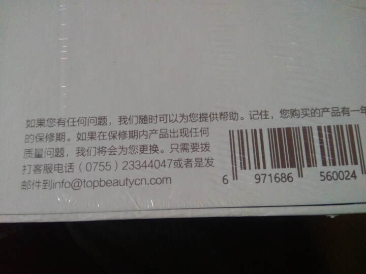 崔娅（TSUYAGLA） 卷直两用陶瓷直发器夹板卷发棒 直发烫发内扣男士短发卷发神器 白色怎么样，好用吗，口碑，心得，评价，试用报告,第3张