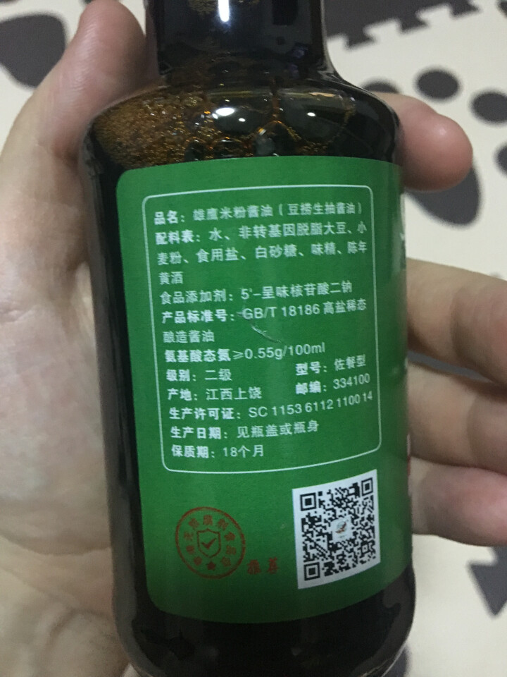 雄鹰米粉生抽酱油190ml早餐拌粉拌面酱油调味调料天然晒制古法手工酿造酱油不含防腐剂零添加怎么样，好用吗，口碑，心得，评价，试用报告,第4张