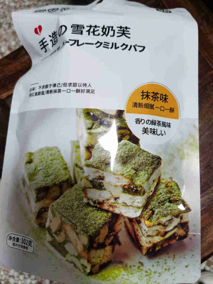 往日那味 零零亲雪花酥奶芙102g休闲食品网红儿童零食品 奶芙抹茶味102g*1袋怎么样，好用吗，口碑，心得，评价，试用报告,第2张