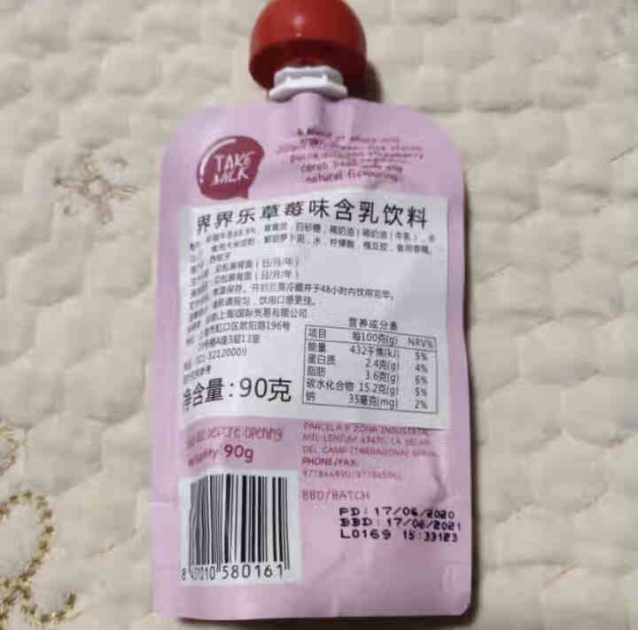 界界乐（Jelley Brown）奶吸 含牛乳零食 西班牙原装进口风味饮品 新品 原味加草莓味 90g*2 奶吸怎么样，好用吗，口碑，心得，评价，试用报告,第3张