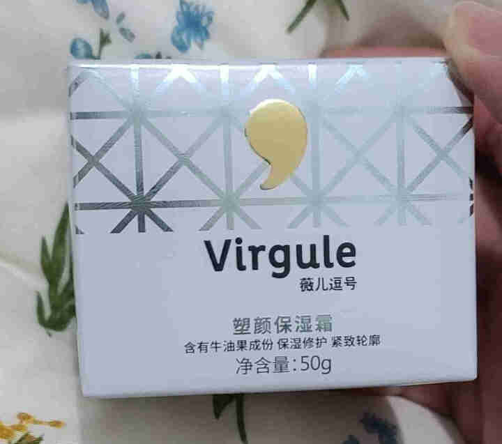 薇儿逗号（Virgule）塑颜保湿霜保湿补水面霜紧致滋润提高皮肤弹性改善肤色护肤化妆怎么样，好用吗，口碑，心得，评价，试用报告,第3张