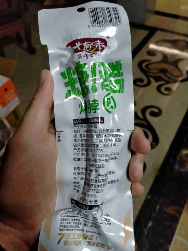 诚有味40克嘿呀劲爆烤脖一整根烤脖糖醋黑鸭香辣味卤香肉类小吃办公室休闲零食食品 糖醋味（不辣） 5根*40g怎么样，好用吗，口碑，心得，评价，试用报告,第3张