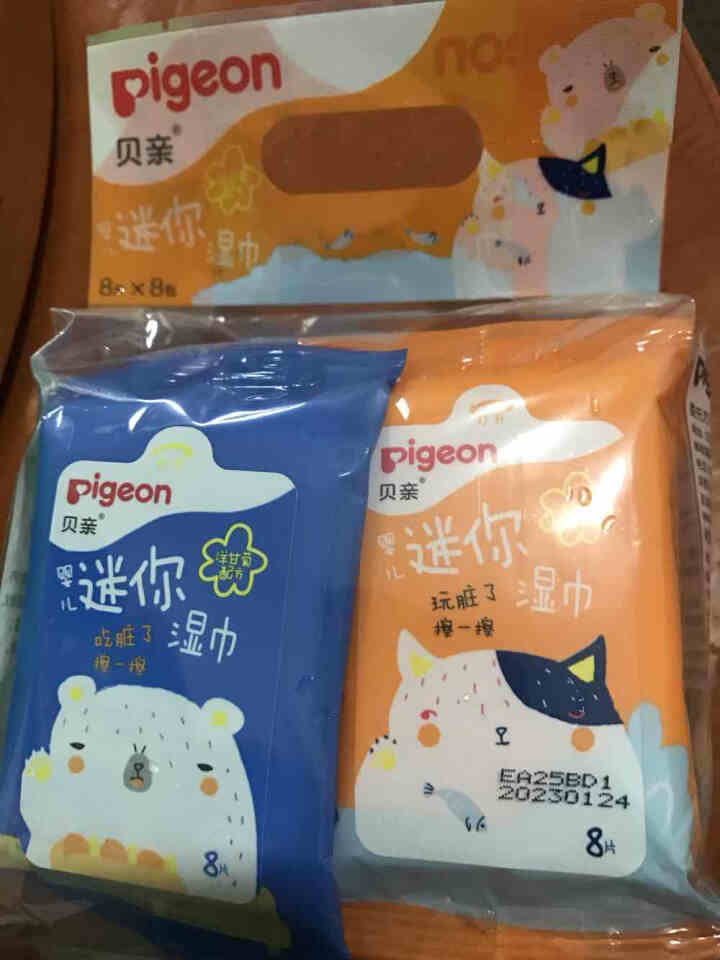 贝亲（Pigeon） 婴儿柔湿巾 宝宝湿巾组合装 屁屁清洁湿纸巾 8抽X8包 PL401怎么样，好用吗，口碑，心得，评价，试用报告,第2张