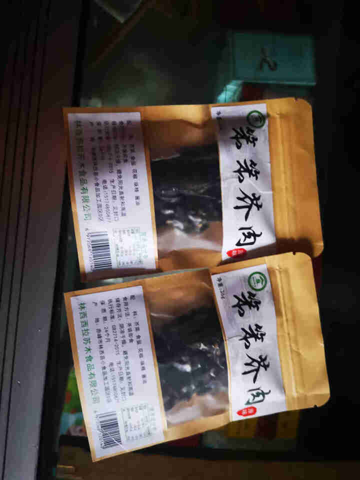 赤峰特产 笨笨芥肉芥菜疙瘩 咸菜零食内蒙古特产精芥肉下饭菜风干芥菜肉 原味油炸芥肉36gx2袋怎么样，好用吗，口碑，心得，评价，试用报告,第2张