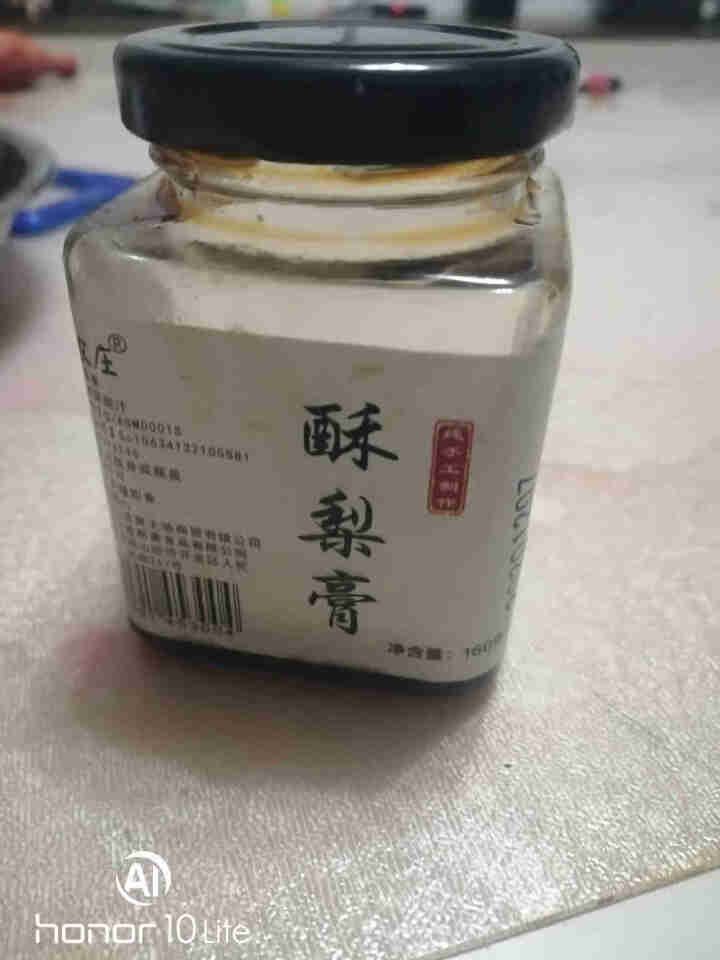 砀山特产秋梨膏纯手工雪梨枇杷膏儿童砀山滋慈酥梨膏非莱阳无添加单瓶净重160克 一瓶160克怎么样，好用吗，口碑，心得，评价，试用报告,第4张