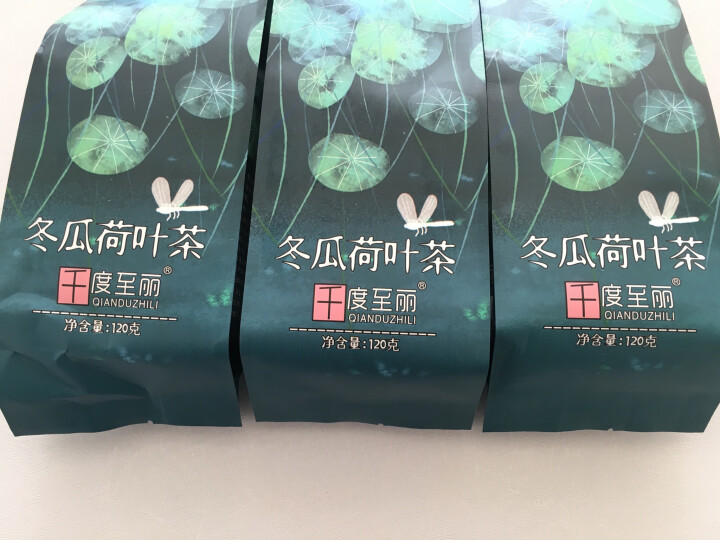 《千度至丽》冬瓜荷叶茶 冬瓜茶 荷叶茶 120克 买1袋发3袋包邮怎么样，好用吗，口碑，心得，评价，试用报告,第2张