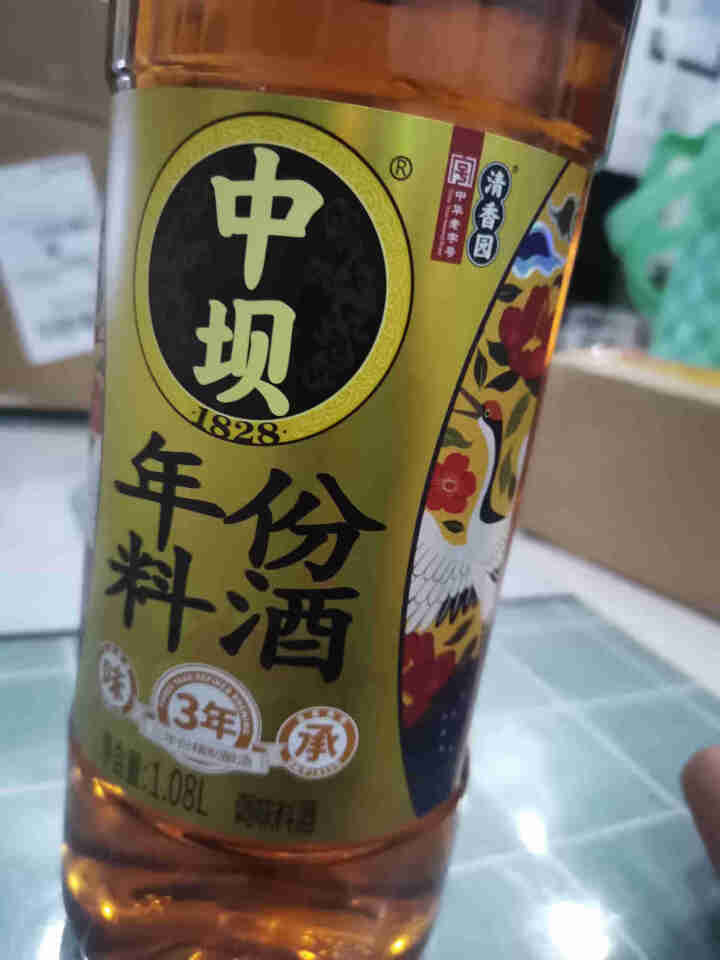 中坝料酒 年份料酒3年 1.08L 调味去腥 中华老字号 单瓶装怎么样，好用吗，口碑，心得，评价，试用报告,第4张