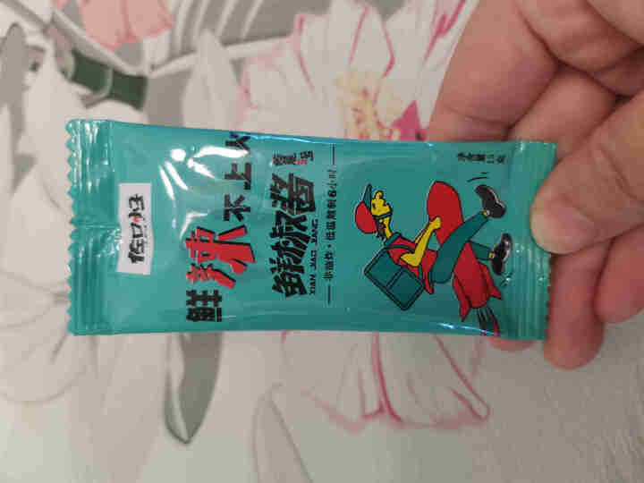 佐口小子 辣椒酱15g*20袋便携小包装香辣牛肉酱 下饭菜 拌面拌饭佐餐酱微辣火锅蘸料水饺蘸酱非油炸 二号中辣15g*20包  佐餐酱怎么样，好用吗，口碑，心得,第4张