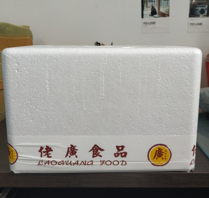 佬广食品220g*1袋鲍鱼汁即食鲍汁捞饭海参鲍鱼调味汁海鲜调味料怎么样，好用吗，口碑，心得，评价，试用报告,第2张