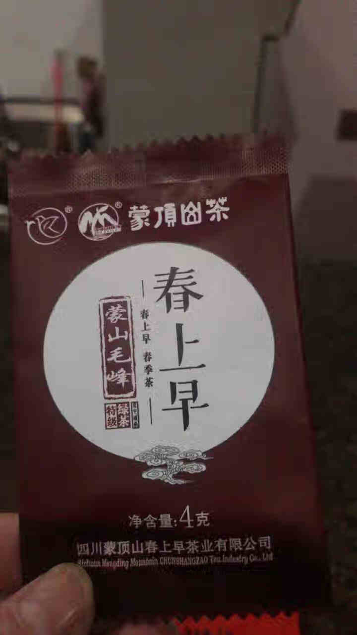 春上早茉莉花茶 浓香型特级茉莉绿茶2020新茶四川茶叶罐装散装花茶蒙顶山茶 组合尝鲜包怎么样，好用吗，口碑，心得，评价，试用报告,第3张