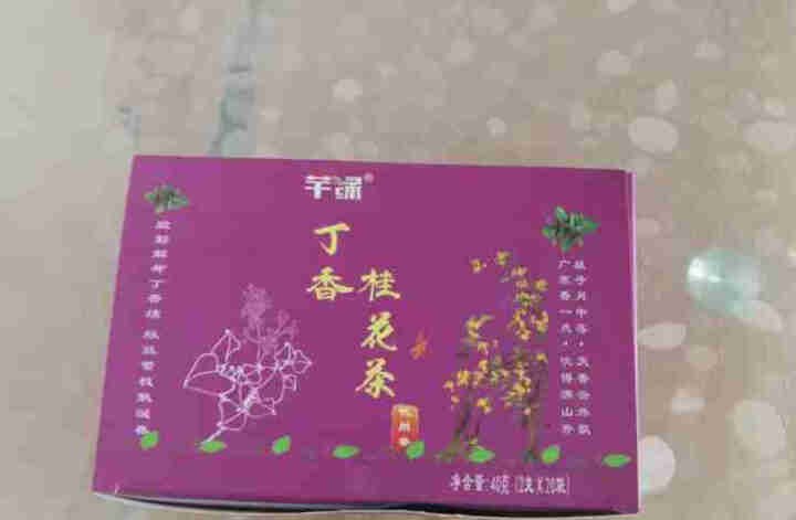 芊绿丁香桂花茶 去口茶 臭茶 男女养生 清新气味茶肺清润丁香岩桂红茶 袋泡茶 浅紫色 2g x20袋*2盒怎么样，好用吗，口碑，心得，评价，试用报告,第2张