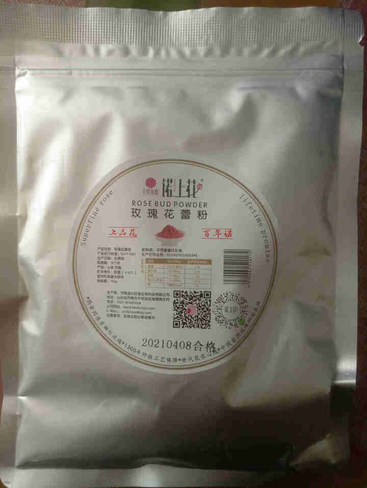 诺上花玫瑰花粉平阴食用重瓣红玫瑰100g破壁打磨花蕾粉怎么样，好用吗，口碑，心得，评价，试用报告,第2张