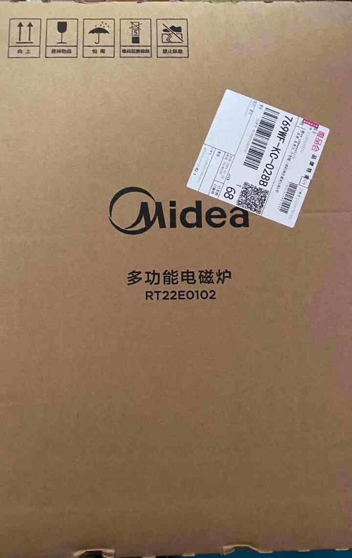 美的（Midea）电磁炉 家用2200W大火力汉森面板 一键爆炒  4D防水 旋风防堵风机 一键定时2200W大火力款怎么样，好用吗，口碑，心得，评价，试用报告,第2张