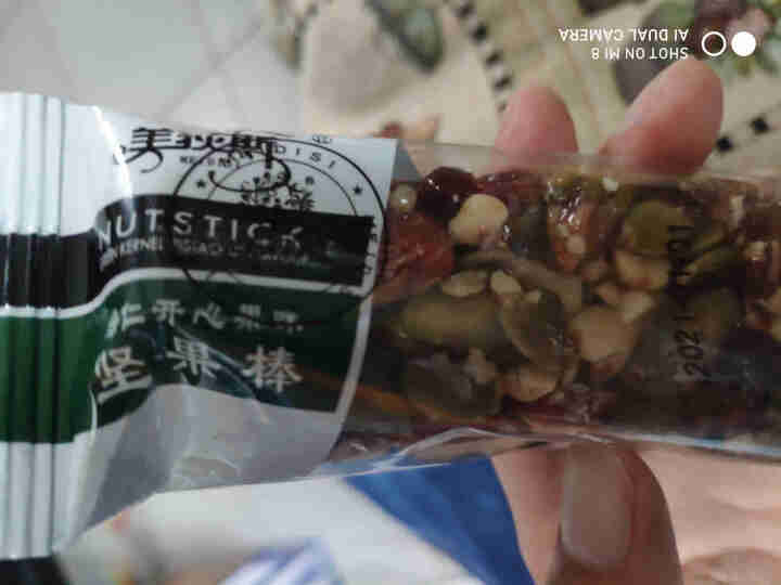 每日坚果能量棒健身代餐孕妇儿童成人休闲零食干果炒货食品 6种口味混装（30g*6条）怎么样，好用吗，口碑，心得，评价，试用报告,第2张